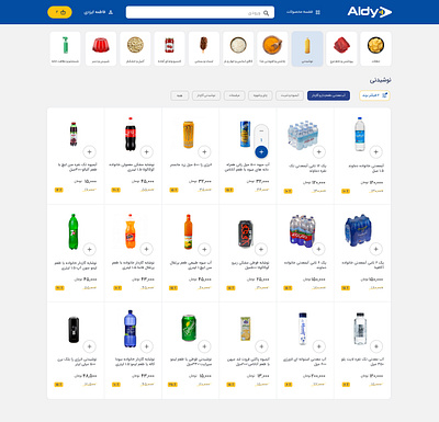 PLP in Shopping mobile onlineshopping pdp productdesign ui uiux ux web design