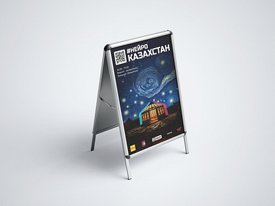 Poster for standing board ai art exhibition artificial intelligence gallery kazakhstan midjourney museum poster standing board starry night van gogh