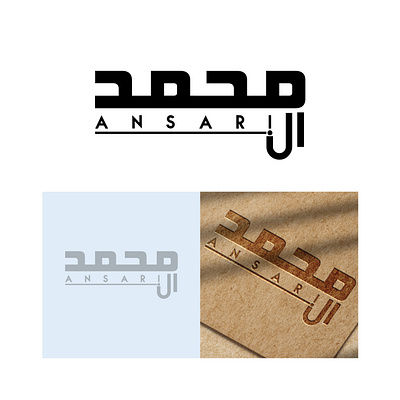 Urdu & Arabic Logo Design adobe photoshop arabic logo art brand branding design designer graphic design illustration logo logo design logo designer logomaker logotip marketing ogoinspiration urdu logo