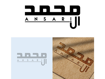 Urdu & Arabic Logo Design adobe photoshop arabic logo art brand branding design designer graphic design illustration logo logo design logo designer logomaker logotip marketing ogoinspiration urdu logo