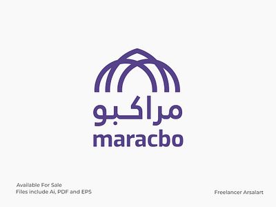Shopping Mall Logo - for Sell arabic logo arabic mall logo arabic shopping mall logo dubai logo dubai mall logo mall logo saudi logo saudi mall logo shopping mall logo