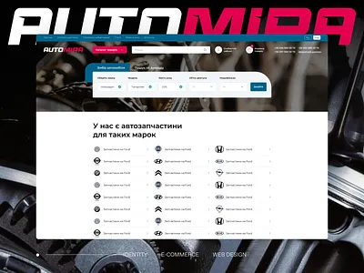 E-commerce Website Design — AutoMira e commerce identity onlineshop ui uidesign uiux userinterface uxdesign web webdesign webdesigninspirations webdite websitedesign