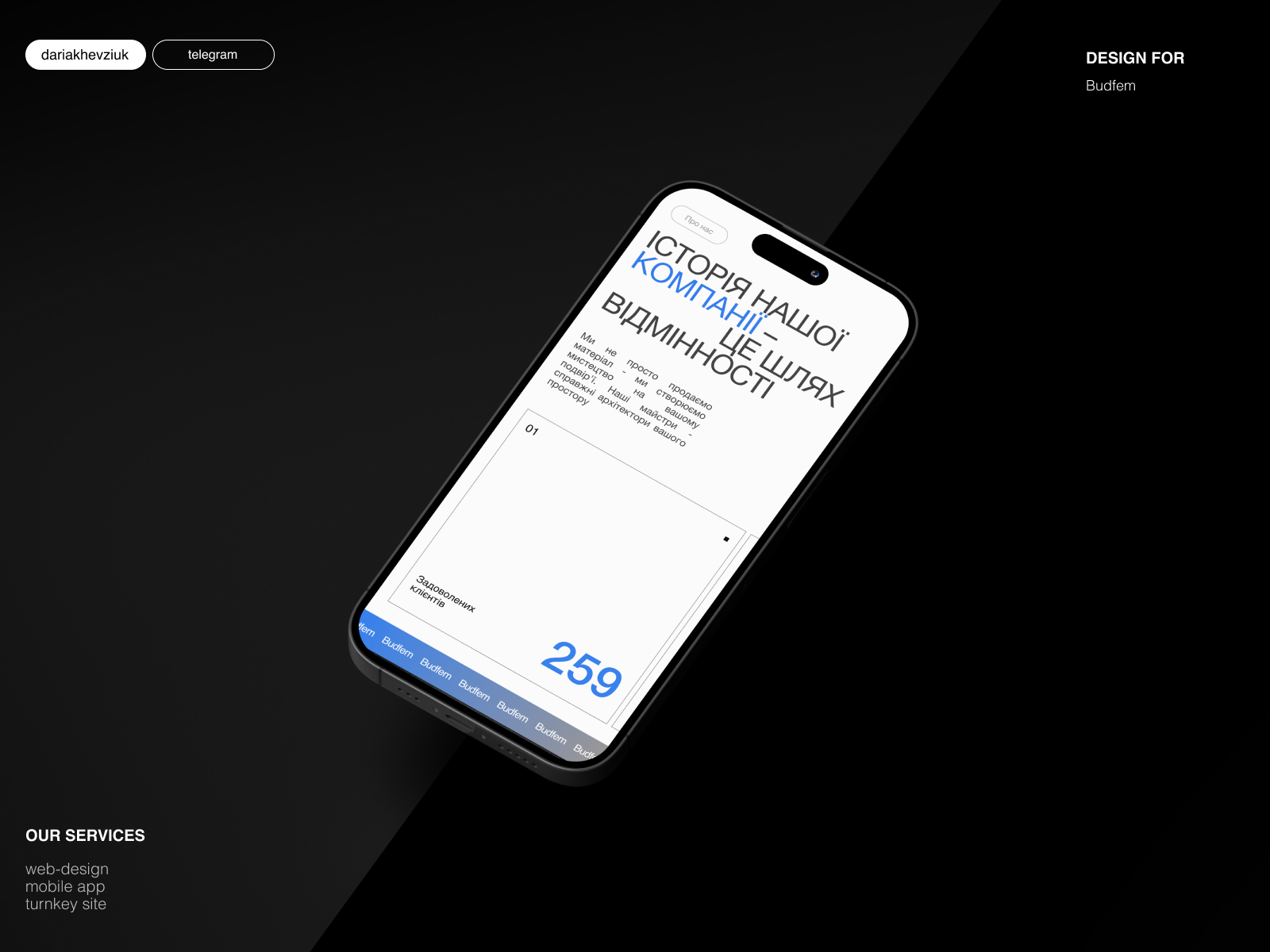 Example of Design & Development Website