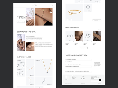Website showcase | Jewelry