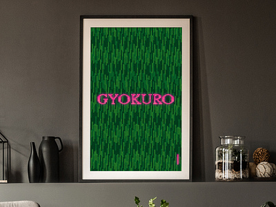 Gyokuro creative design designer graphic design green tea gyokuro illustrator japan japanese poster tea thé typography vector vector art