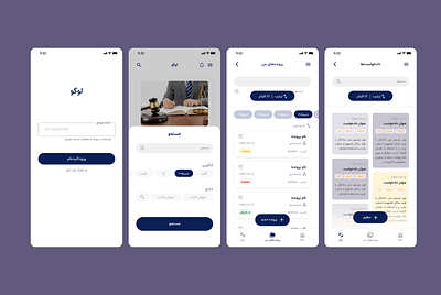 Mobile app for legal services application law mobile app services ui uidesign uxdesign