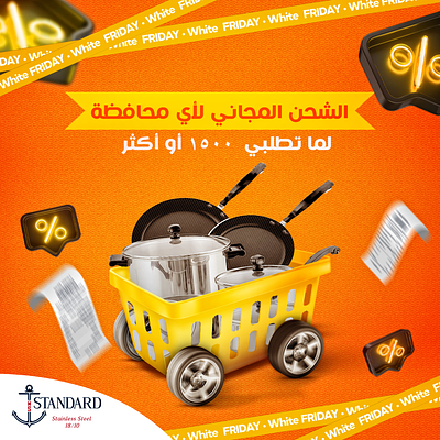 A black Friday cooking tools offer design. ads advertising black friday black friday discounts black friday offers creative art creative design creative offer design creative social media ads creative social media designs design ads fryers kitchen wares offer design offers pans receipt shopping shopping trolley trolley