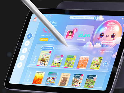 Digital Library Adventure 3d balloon books cute gamification gaming girl library pastel pink reading support reading thai reading ui ux