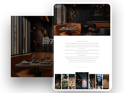 BBQ Restaurant design graphic design landing ui