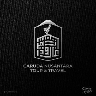 Umrah and Hajj Arabic Logo Travel BIrd خط_حر ابداع تايبوجرافي تصميم جرافيك خط خط حر خط عربي خطاط خطاطين خطوط عربية رسم رمزيات شعار شعارات فن كاليجرافي لوجو مخطوطة مصمم