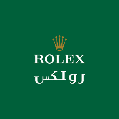 Rolex Logo Arabization branding design graphic design illustration logo typography vector