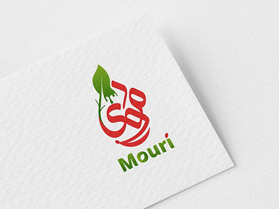 Arabic logo design for natural food arabic brand arabic branding arabic calligraphy arabic calligraphy logo arabic food logo arabic logo branding calligraphy artist calligraphy logo colorful logo illustration logo logoconcept modern arabic logo natural food logo typography