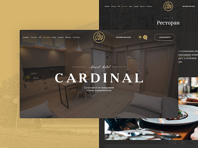 Apart hotel Website Design — Cardinal apart hotel corporate design freelance hotel ui uidesign uiux webdesign website website design