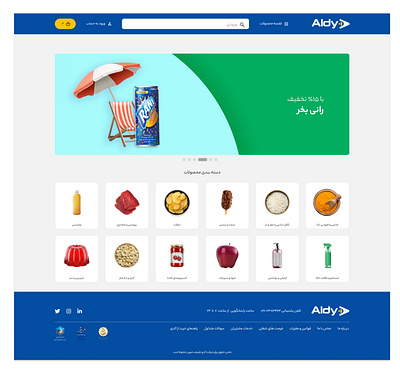 Home Page desktop e commerce homepage mobile onlineshopping productdesign tablet ui ux