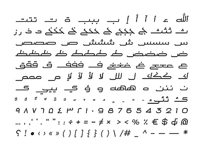 Malhooz - Arabic Typeface خط عربي arabic arabic calligraphy design font islamic calligraphy typography تايبوجرافى خط عربي خطوط فونت