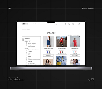 ADORE - ONLINE STORE | E-COMMERCE design e commerce figma graphic design online store photoshop ui design ux design web design