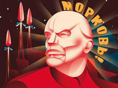 Lenin: May the carrot be with you carrot constructivism graphic design illustration lenin rocket soviet union space