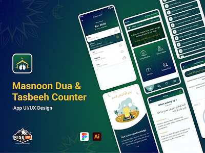 Masnoon Dua & Tasbeeh Counter dua app tasbeeh counter