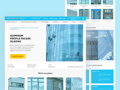 Window manufacturing blue clean glazing industry manufacturing ui web window