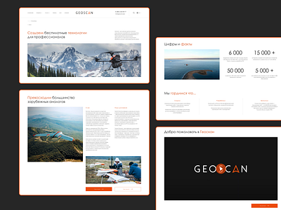 Corporate website | Redesign of the company page design designer ui ux web