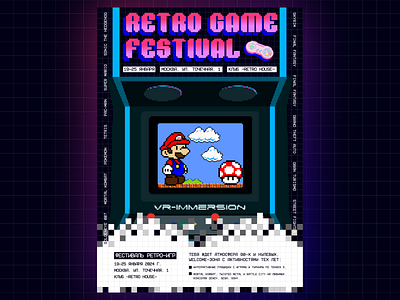 Poster for the retro games festival design figma graphic design illustration ui vector