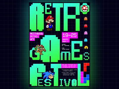 Poster for the retro games festival design figma graphic design illustration ui vector web