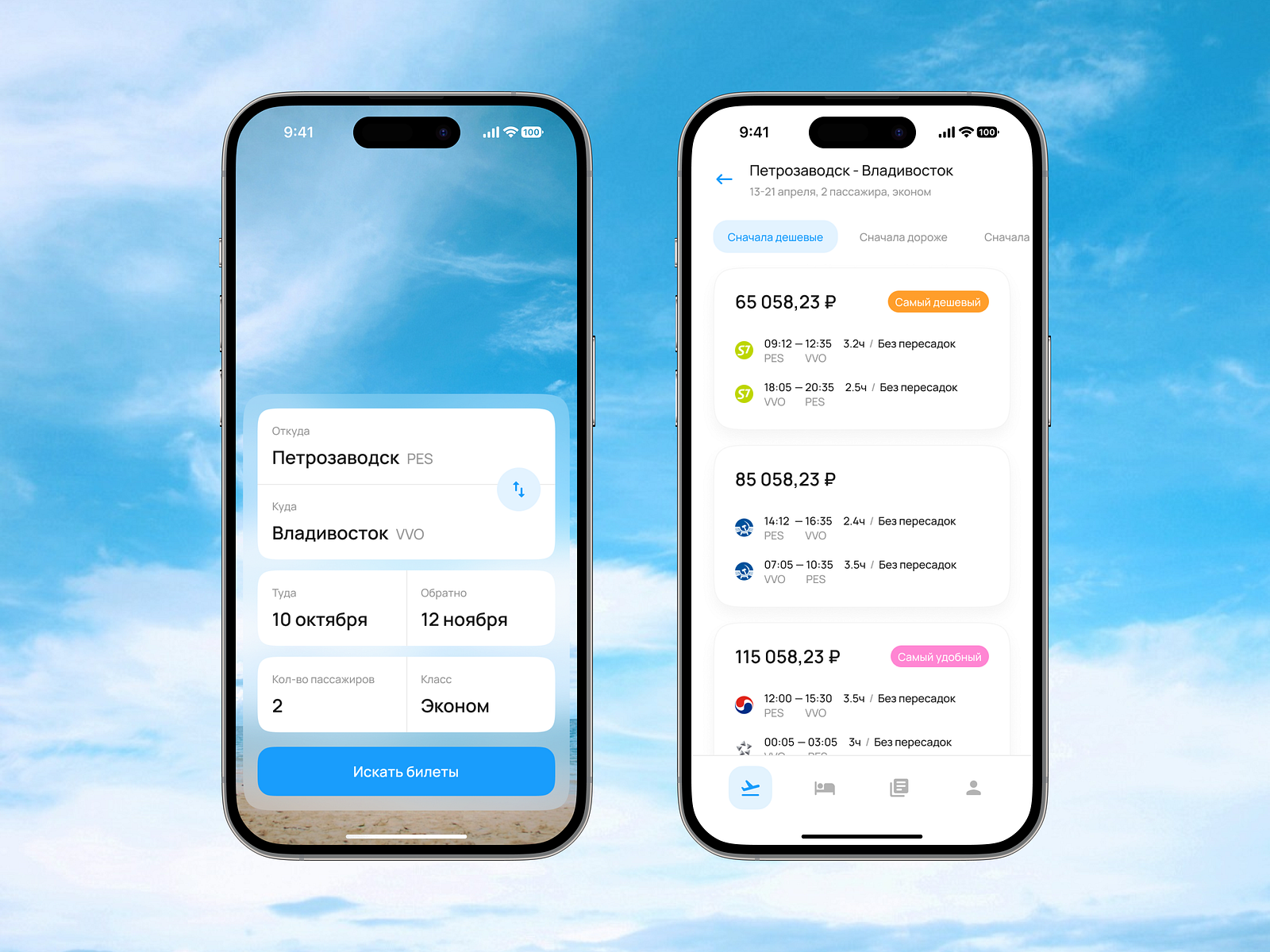 Flight booking app by Eugene Bo on Dribbble