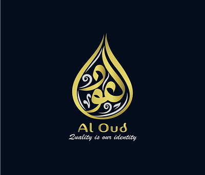 Arabic calligraphy logo design arabic arabic calligraphy arabic logo calligraphy logo design elegant arabic logo illustration logo design logo maker ui