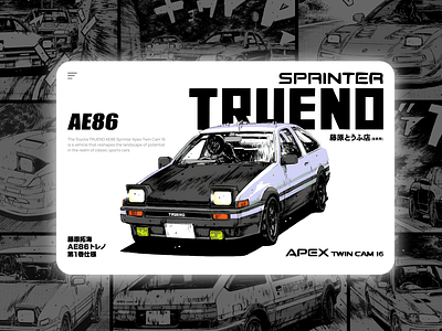 AE86 Web Page: Rise of the Drift Legend rise of the legend toyota sprinter trueno ae86 ui web design