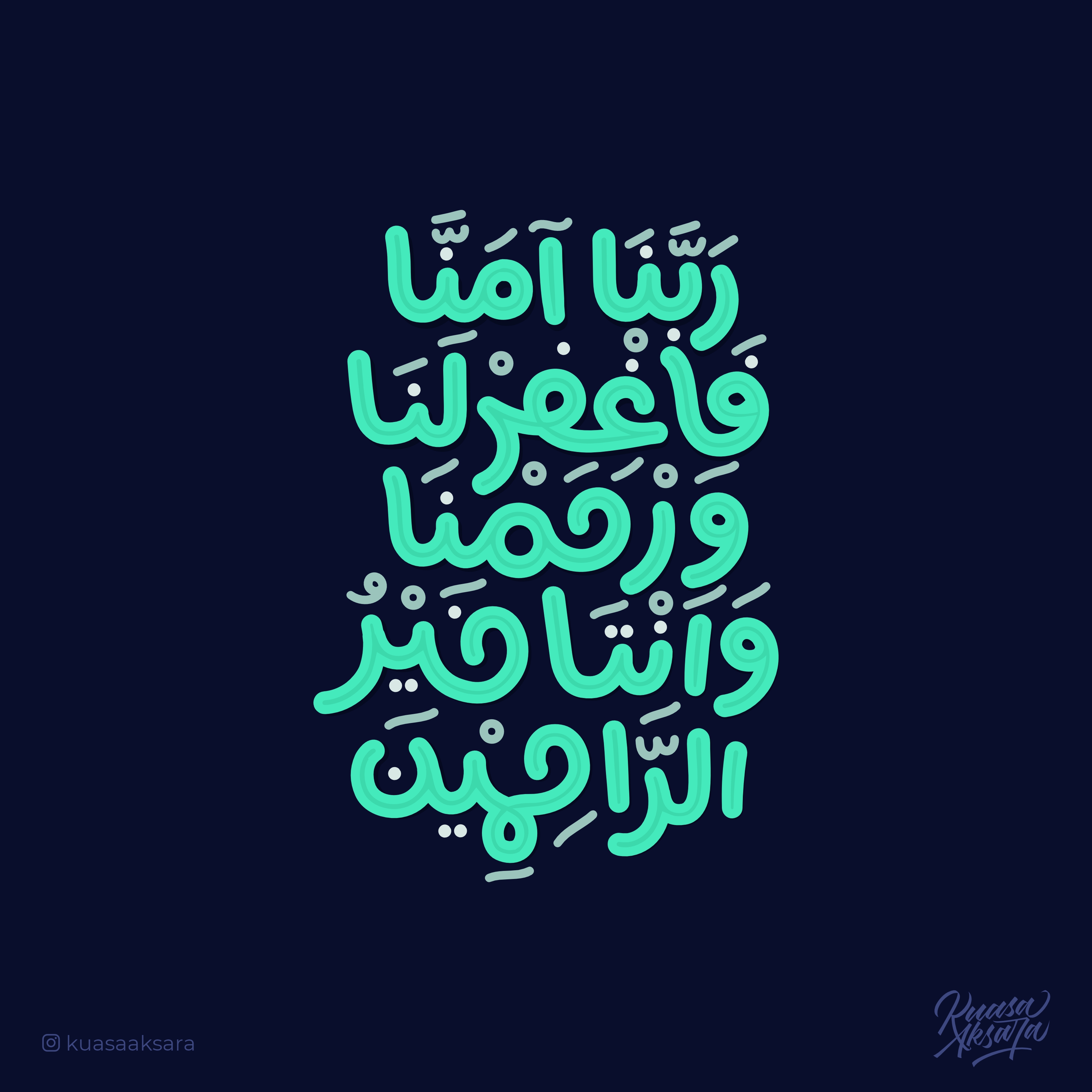 Arabic Calligraphy Islamic Quotes Quran Verses By Setyo Budi Utomo ...