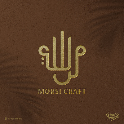 Morsi Arabic Logo Design Islamic Branding ابداع تايبوجرافي تصميم جرافيك خط خطاط خطاطين رسم رمزيات شعار شعارات فن كاليجرافي لوجو لوقو مخطوطة مصمم