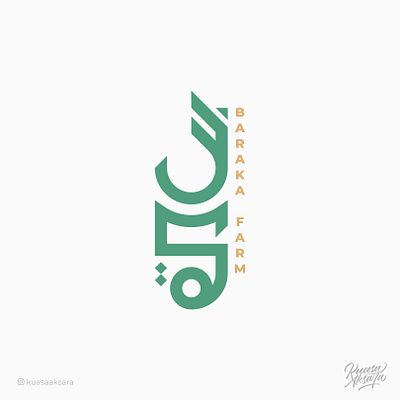 Baraka Farm Arabic Logo arabicart arabiccalligraphy arabiclettering arabiclogo arabiclogos arabiclogotype arabictypography brand brandidentity branding gridlogo islamicart islamiclogo logo logoconcept logoideas logoinspiration logomark logotype symbols