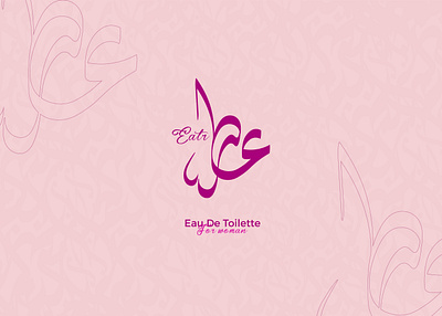Eatr - عطر branding calligraphy design graphic design illustration logo perfume photoshop typography ui vector