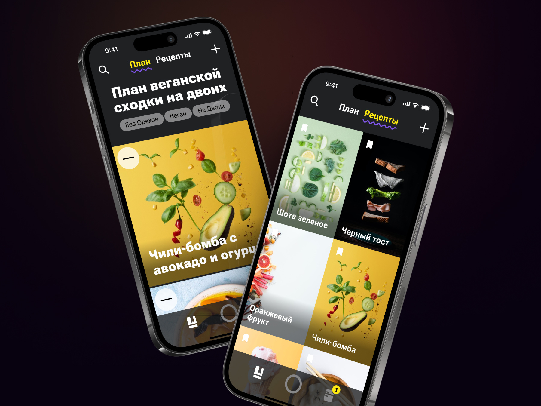 AI Recipes Generator. Localized Version. Have some fun ;) ai app artificial intelligence cook cook book cooking food food app ios iphone lms machine learning meal plan meal planning mobile mobile app mobile app design mobile designer recipe ui