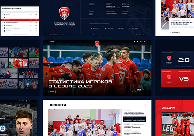 Website concept for a football club club concept design football interface sport team