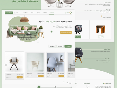 Moblira- Sofa Landing page landing page sofa ui ux