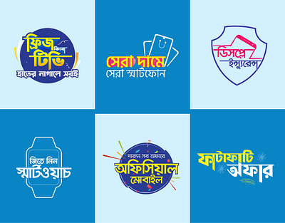 Bangla Mnemonic Design bangla mnemonic branding design flat graphic design icon illustration illustrator logo mnemonic mnemonic design type ui vector