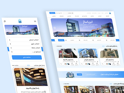 ABAR PASSAGE WEBSITE mall shopping center ui ui ux website