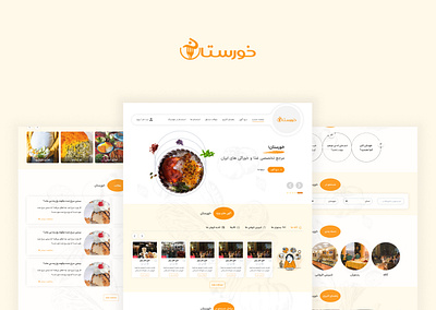 khorestan food website food restaurant ui ui ux website