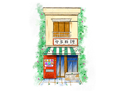 Home building cartoon chinese creativepeddler digital art dribbble graphic design illustration korean minimal shop vector vending machine