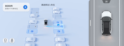 HAVP PARKING HMI By APOLLO 3d animation autonomous car autopilot car graphic design hmi ui