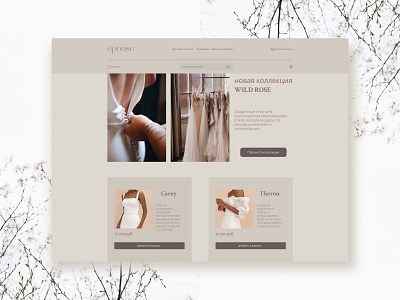 The concept of the wedding salon website design figma ui ux uxui web