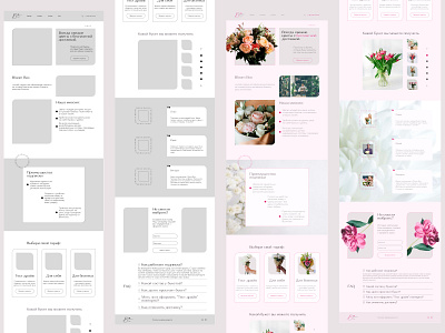 The concept of a flower shop landing page (1) design figma ui ux uxui web