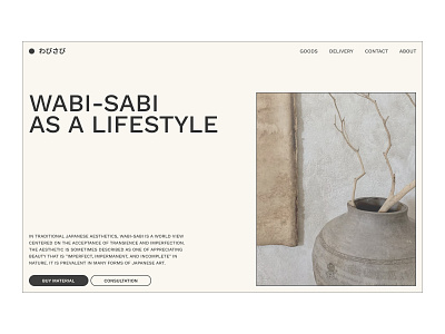 WABI-SABI | Web screen adobe adobexd branding figma graphic design indesign landing photoshop screen tilda ui ux webdesign