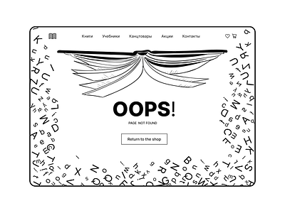 404 page 404 page design graphic design ui ux uxui