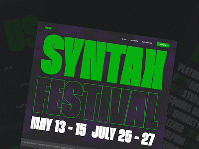 Landing page for music festival "SYNTAX" concept design design concept festival graphic design landing landing for festival landing page music music festival ui ux web site