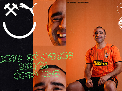 Layout studies for Puma x Shakhtar brand branding football layout sport