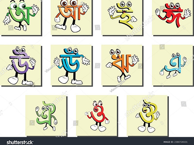 Bengali vowel cartoonist funny fonts vector illustration learning