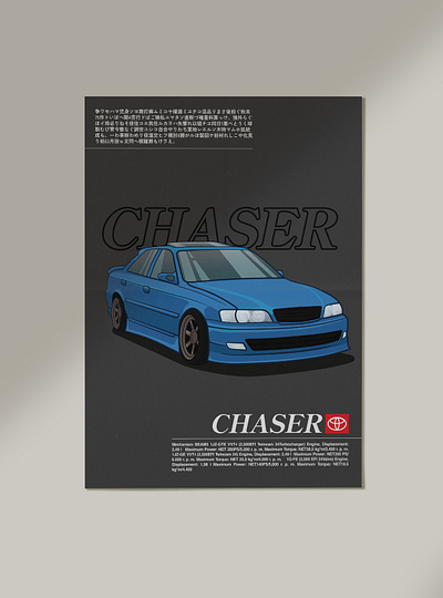 CHASER - постер