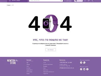 Page 404 404 branding design graphic design illustration something went wrong ui vector web